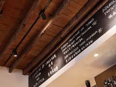 -La Strada(安福路店)