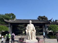 -梅园
