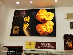 -民信老铺(华盖路店)