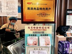 -陆长玖古法猪脚饭(玄风桥店)