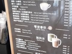 -瑞幸咖啡(7号国际商业中心店)