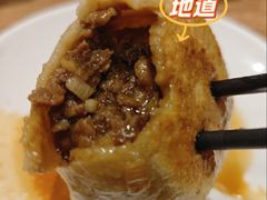 -清真吴记门钉肉饼·喜多利