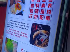 -张果佬年糕卷(科巷店)