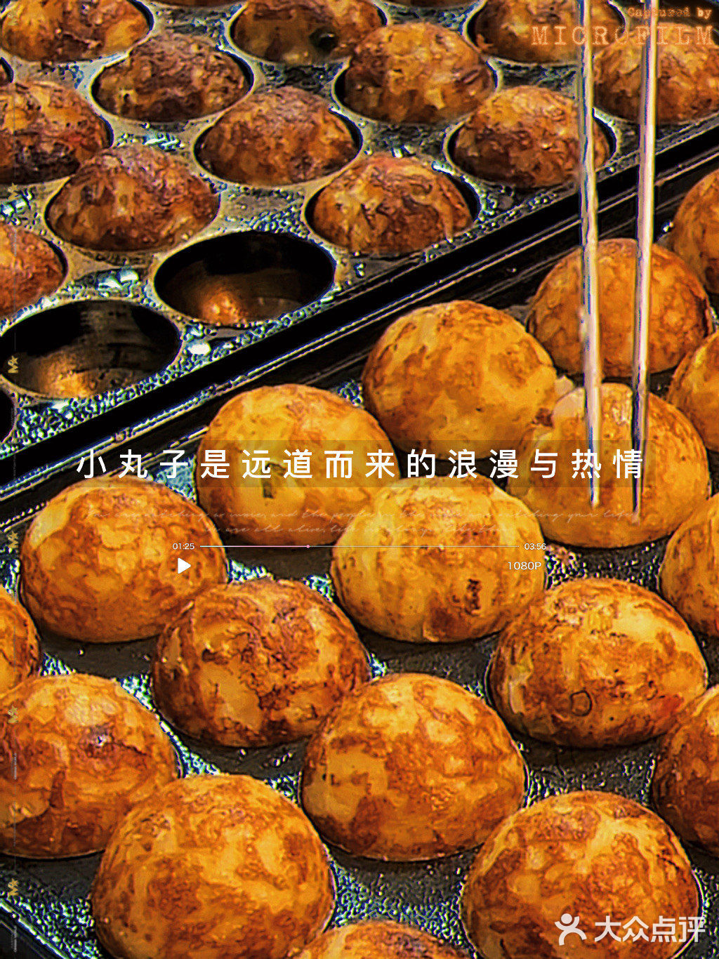 你想吃的章鱼小丸子泉鲤都有哦～～～