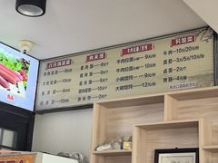 -八分场凉皮老店(正宗)