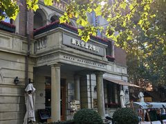 -天津五大道文化旅游区