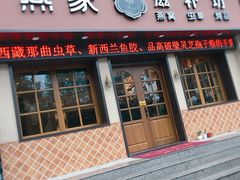 门面-燕家滋补坊(星光大厦店)