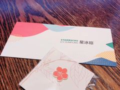 -星巴克(金谊广场店)