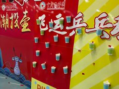 -重庆际华园室内极限运动中心