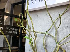 -转山咖啡(松柏社区店)