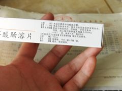 -上海市第七人民医院