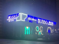 -MOSSO音乐酒吧·Live House(南京西路店)