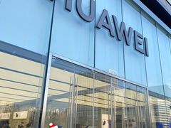 -华为智能生活馆(杭州大悦城)