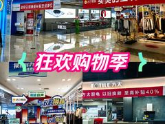 -万达广场(厦门湖里店)