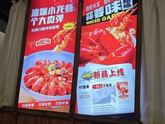 -在老街·淮安大排档·甜麻干煸龙虾·烧烤(河下古镇店)