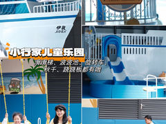 -深圳国际会展中心洲际酒店
