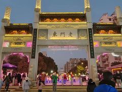 -麦当劳(禄口机场T2航站楼)