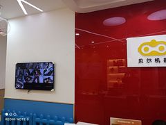 -贝尔机器人编程中心(世豪店)