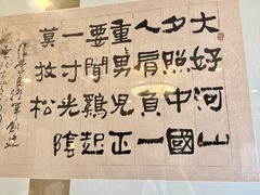 -张学良故居