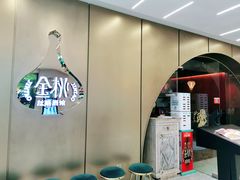 -丝路金桃·新疆菜(徐汇店)