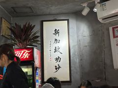 -绿柠食堂(北外滩店)