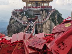 -老君山风景名胜区