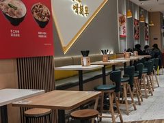 -谭仔米线(壹方城店)