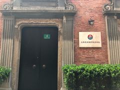 -大韩民国临时政府旧址