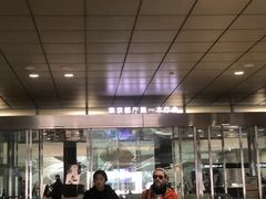 -东京都厅舍