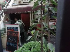 门面-璐坊粽王(复兴中路店)