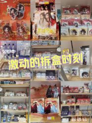 -卡通派潮品玩具折扣仓(青岛新城吾悦广场店)