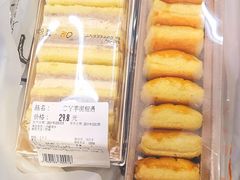 -Olé精品超市(上海虹桥南丰城店)
