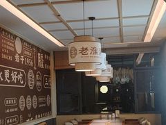 -老淮滨-蚌埠非遗小吃(淮河路店)