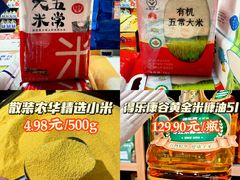 -世纪联华(杭州新塘路店)