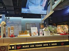 -野人牧坊Gelato(天津南开大悦城店)