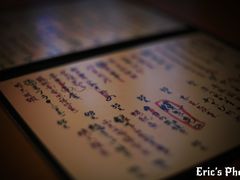 菜单-天手古舞居酒屋(889广场店)
