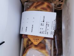 -仙豆菓夫(鼓楼店)