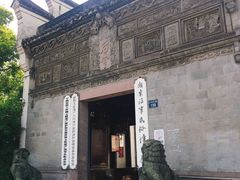 -庆安会馆