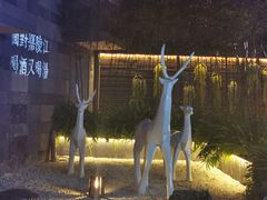 -夜宴江景餐厅