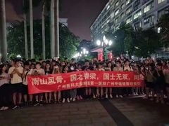 -广州医科大学(越秀校区)