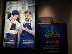 -瑞幸咖啡(卓越城店)