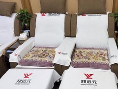 -郑远元专业修脚房(朝晖路店)