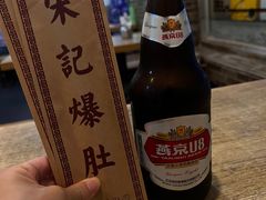 -宋记爆肚(酒仙桥店)