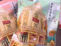 -皇饭儿·王润兴酒楼(河坊街店)