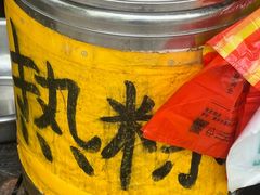 -鼎香皇高佬苏裹蒸粽