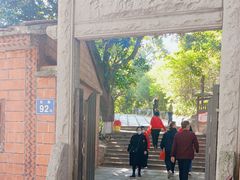 -草庵摩尼教遗址公园