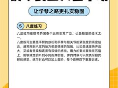 -刘健艺术钢琴学校·专注钢琴教育25周年(徐家汇校区)