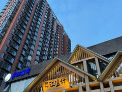 -丹江渔村(望京店)