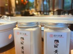 -绍兴老味道·非遗门店(银泰城店)
