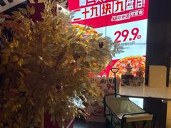 -必胜客(新辰里酒仙桥店)